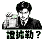 853807446