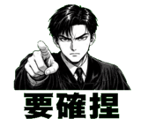 853807447
