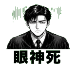 853807448