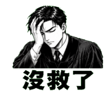853807449