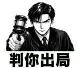 853807451
