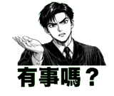 853807453