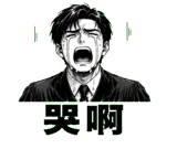 853807454