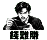 853807458