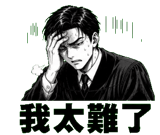 853807462