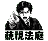 853807463