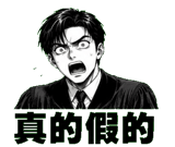 853807464