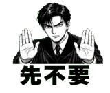 853807465