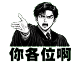 853807466