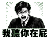 853807467