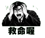 853807468