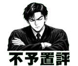 853807470