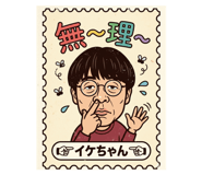 853807506