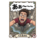 853807509