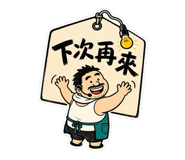 853807640