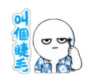 853807830