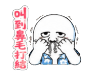 853807850