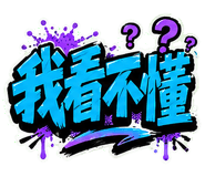 853808076