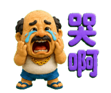 853808514