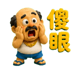 853808515