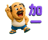 853808521