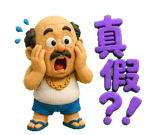 853808538