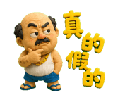 853808539