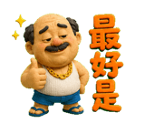 853808544