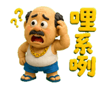 853808546