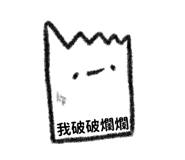 853809051