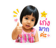 853810376