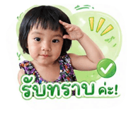 853810749
