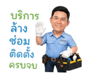 853810890