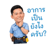 853810896