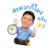 853810900