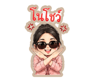 853811070