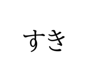 853811154