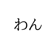 853811156