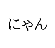 853811157