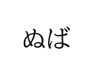 853811158
