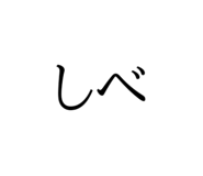 853811159