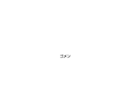 853811160
