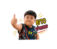 853811945