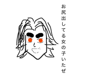 853812382