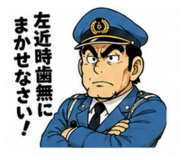 853813451
