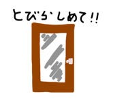 853813674