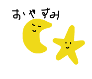853813675