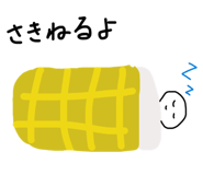853813678