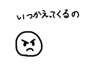 853813679