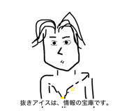 853813690